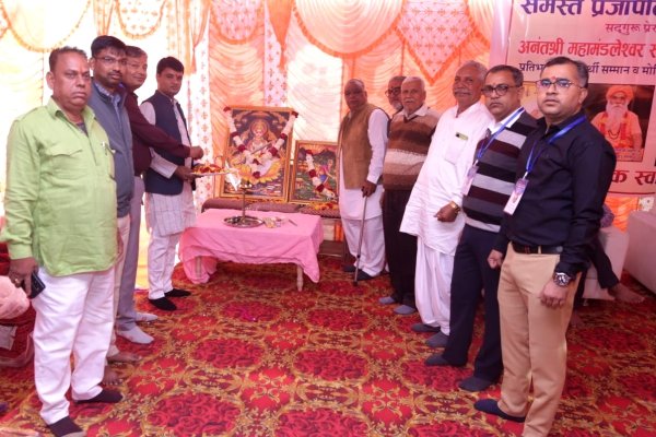 About - समस्त प्रजापति वेलफेयर संस्थान